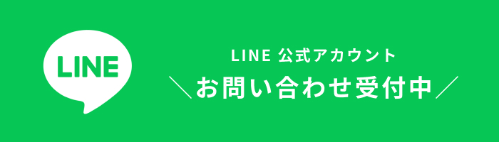 和婚スタイル