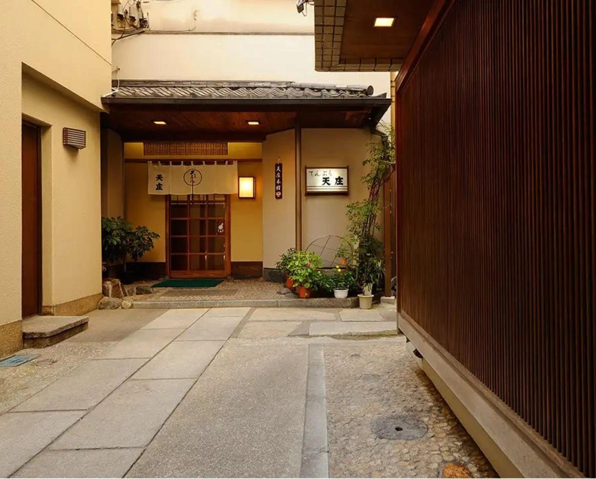 てんぷら天庄 湯島店 本館