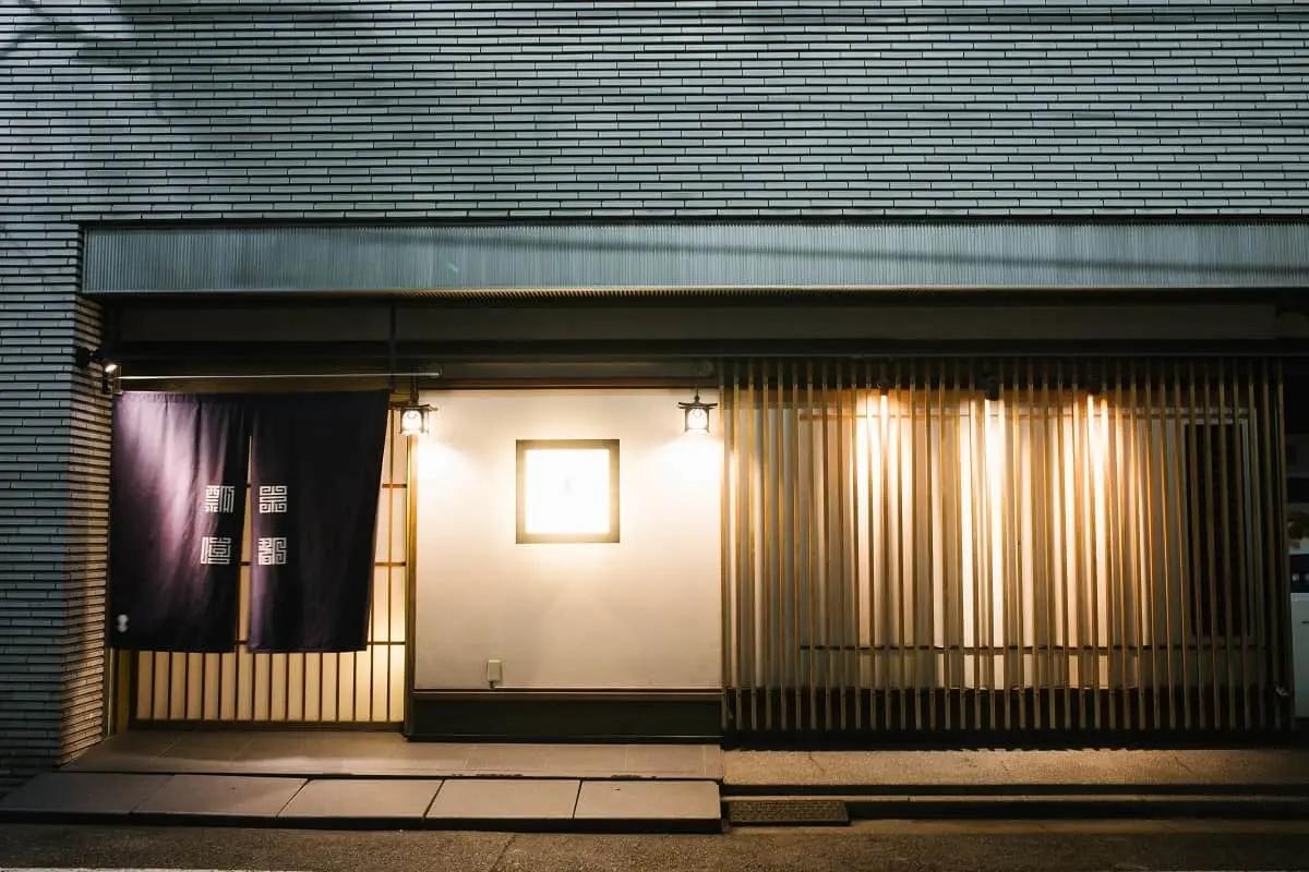 京都 瓢嘻 銀座本店