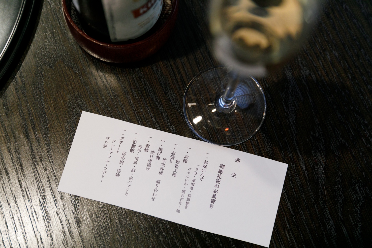 鎌倉 阿寓 サムネイル4