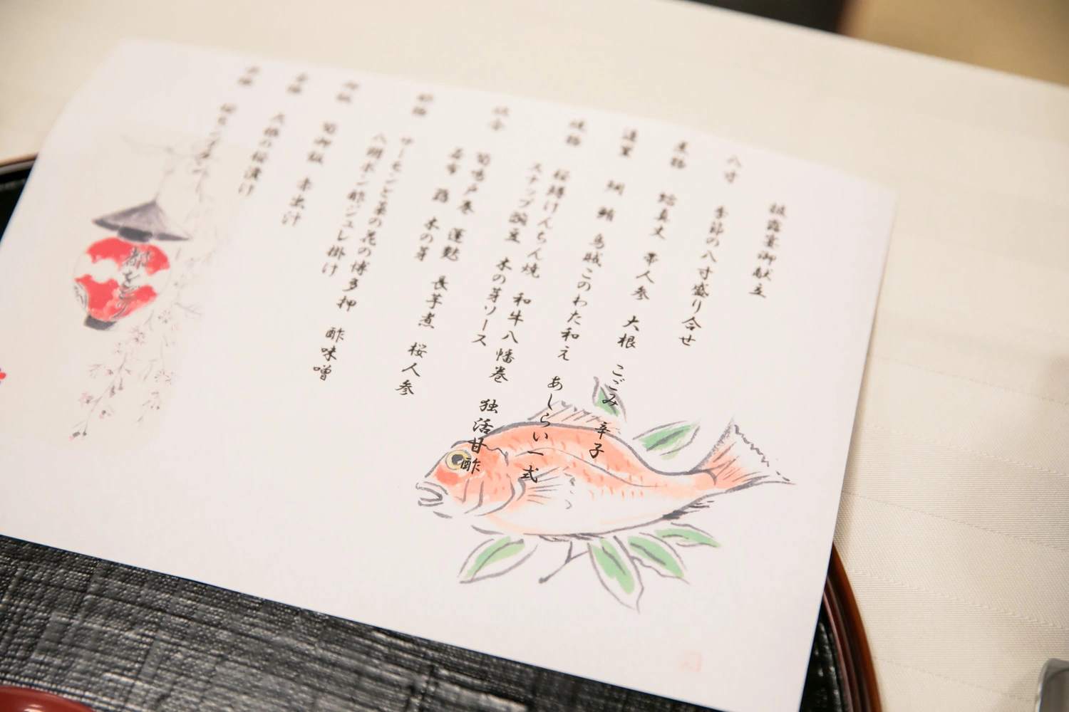 京料理 はり清の撮影スポット9