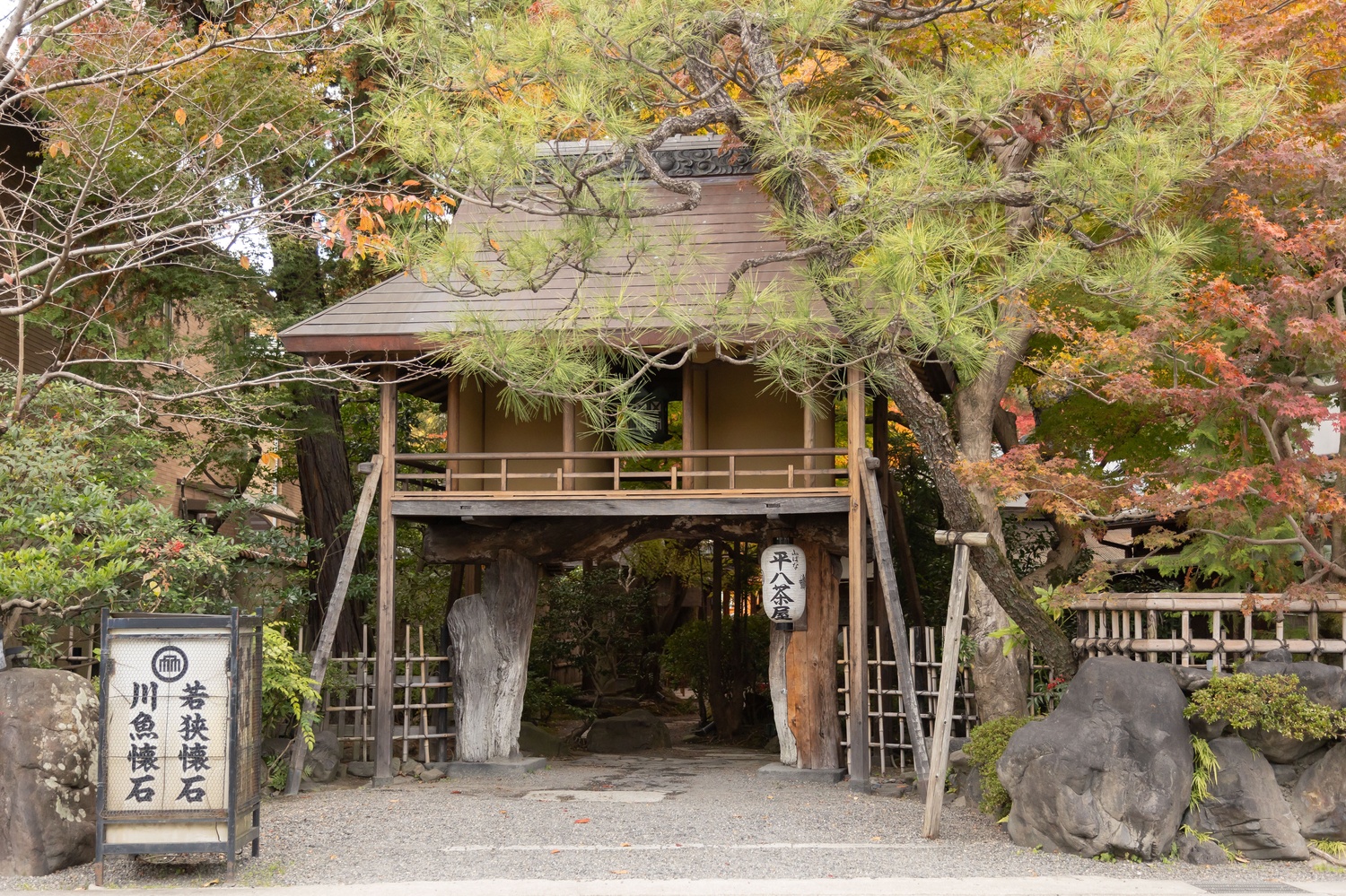 山ばな 平八茶屋の撮影スポット5