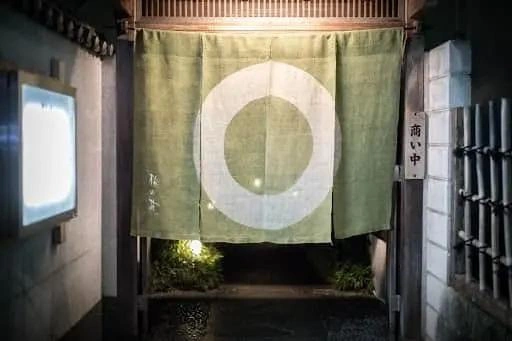 梅の花 久留米本店
