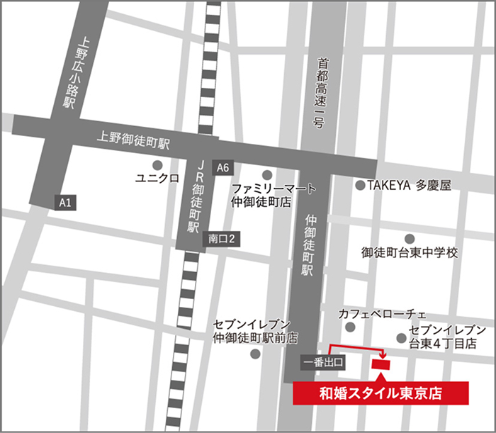 東京店