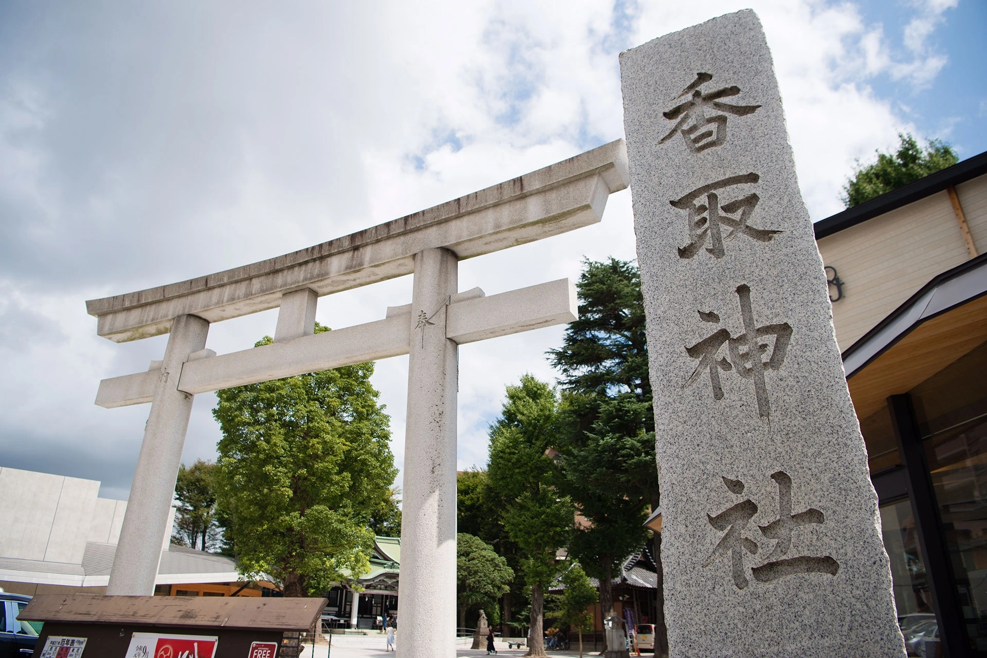 漫画の聖地で美脚のご利益を授かる神社
