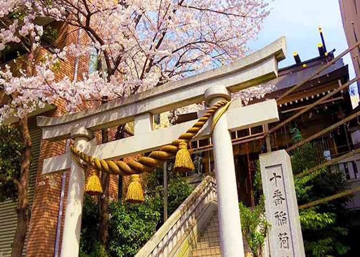 十番稲荷神社のメイン画像
