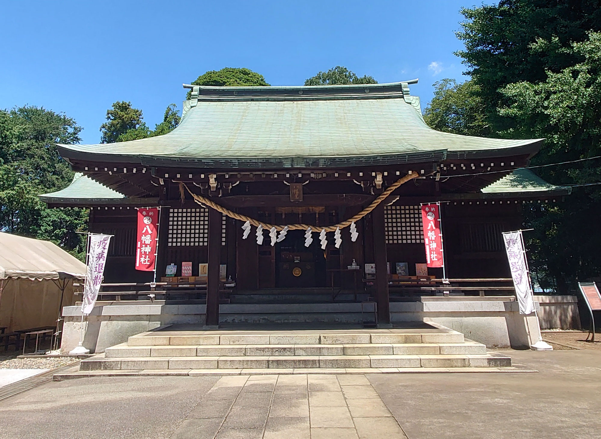 峯ヶ岡八幡神社