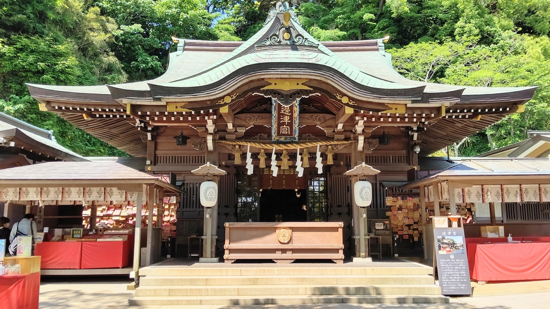 江島神社のサブ画像2