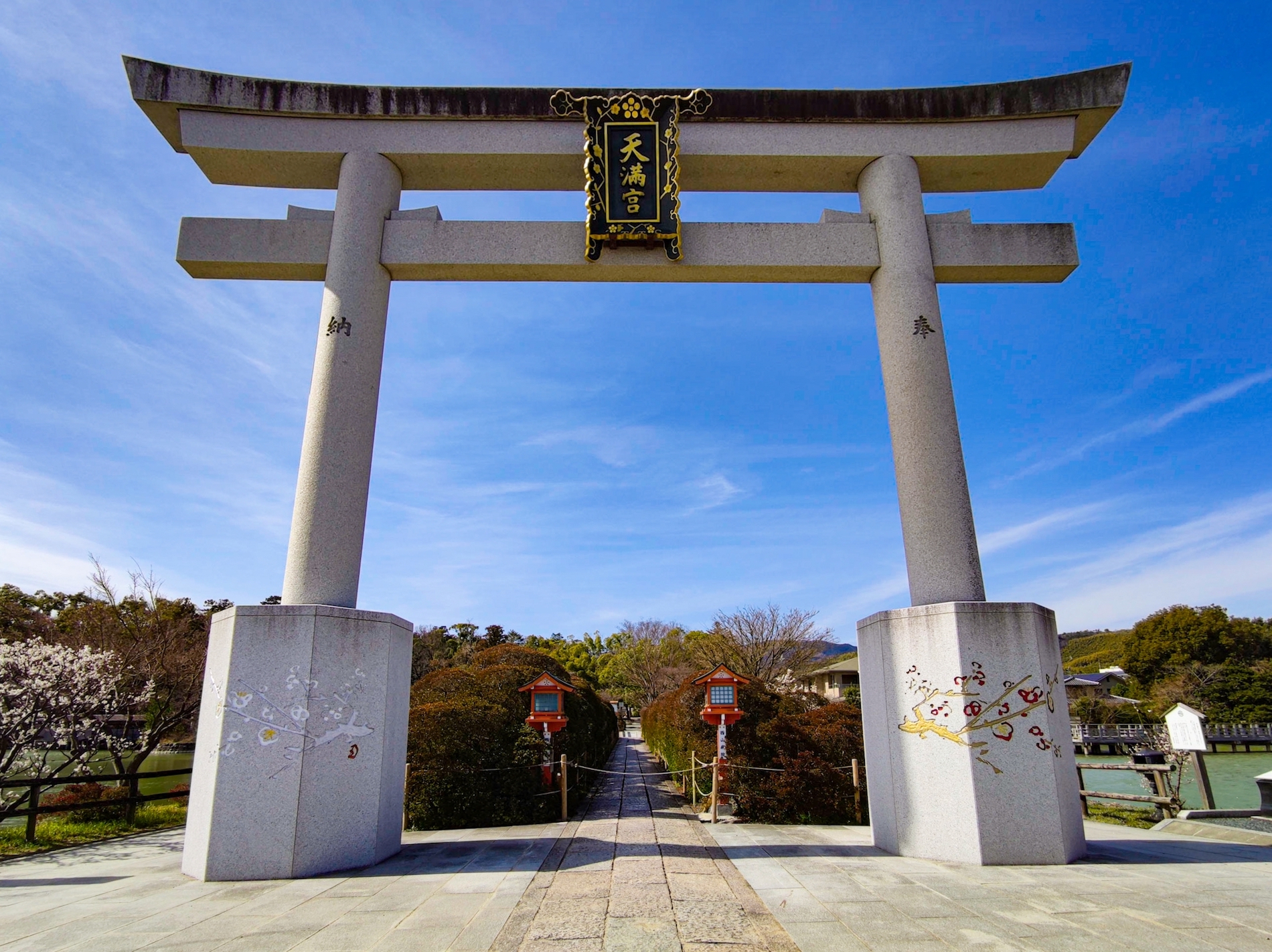 長岡天満宮 サムネイル2