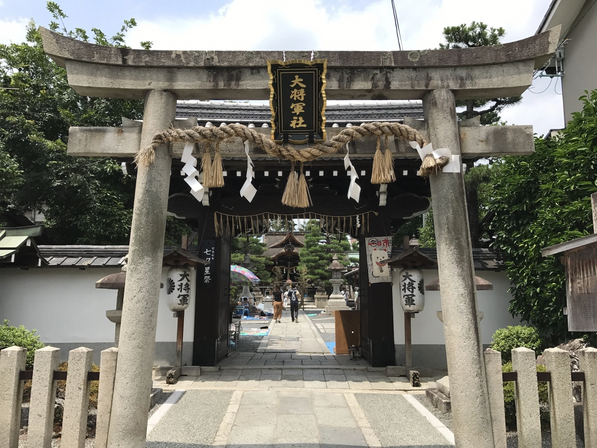 大将軍八神社 サムネイル2