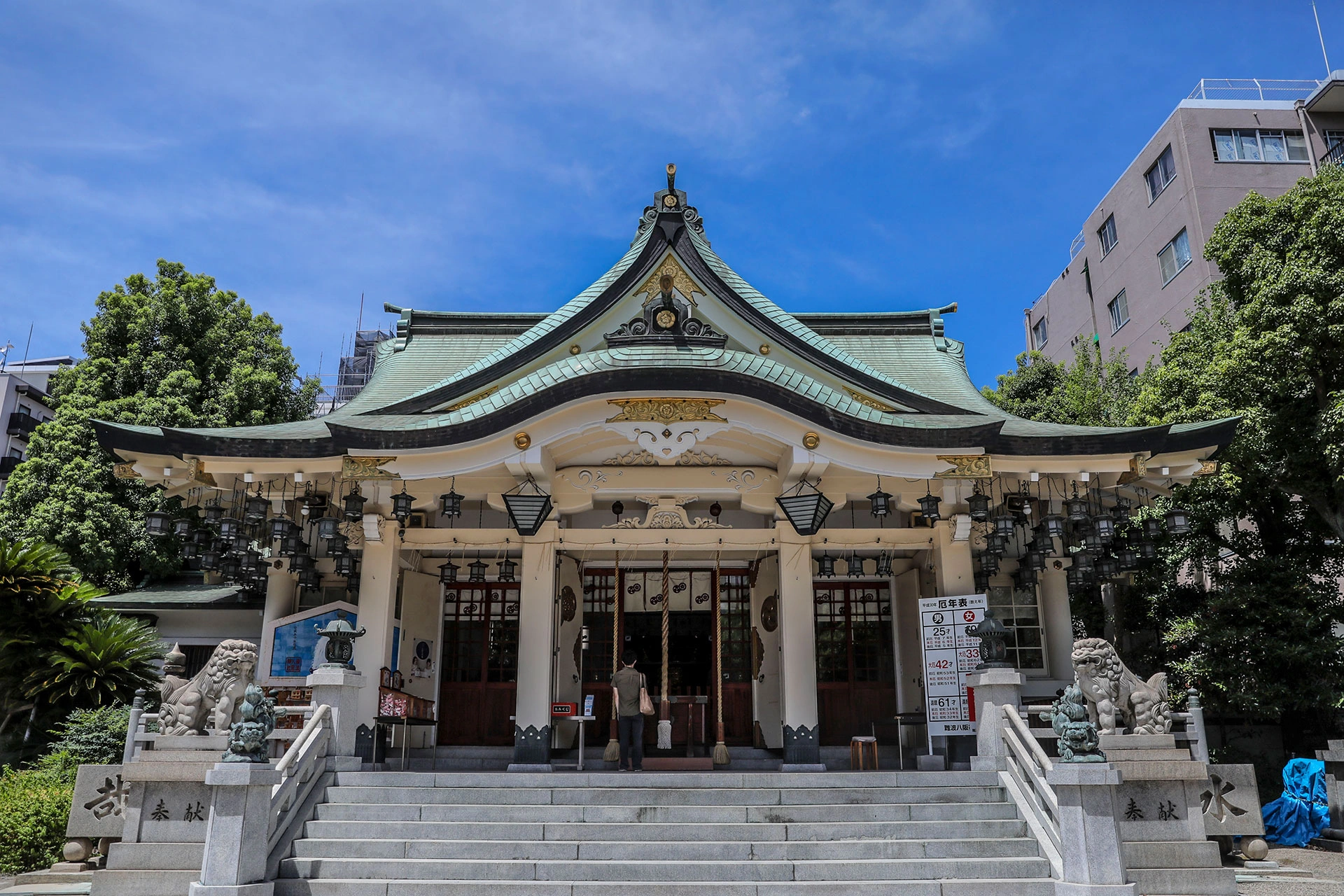 難波八阪神社のサブ画像2