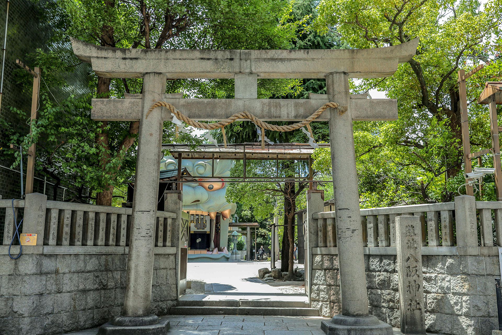 難波八阪神社のサブ画像3