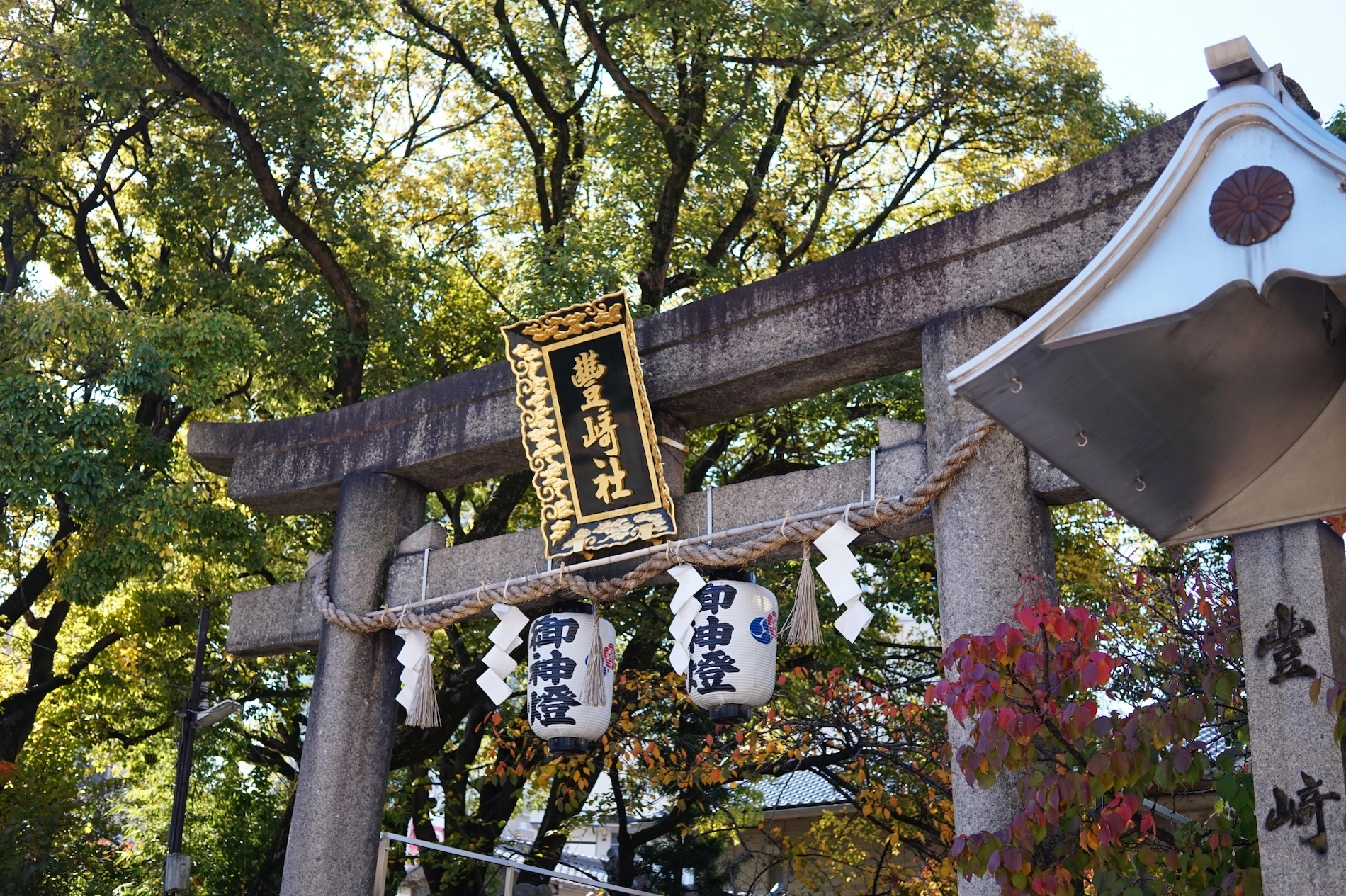 豊崎神社のサブ画像2