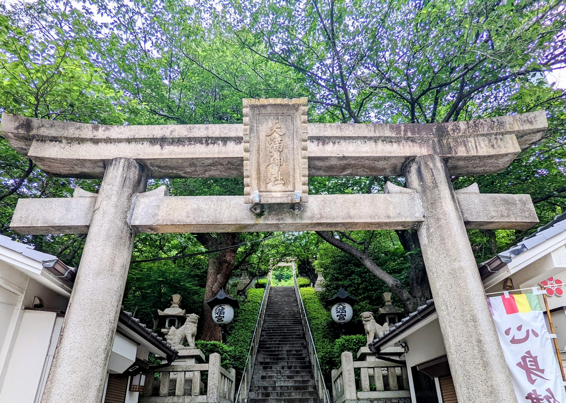 北野天満神社のメイン画像