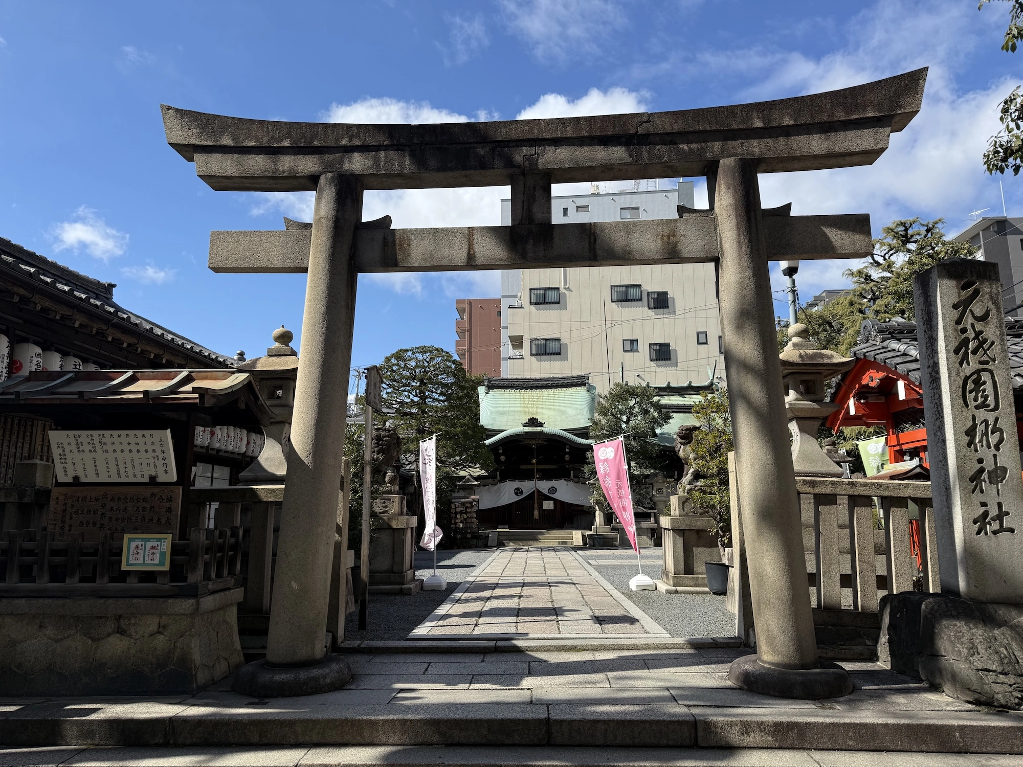 元祇園梛神社 サムネイル3