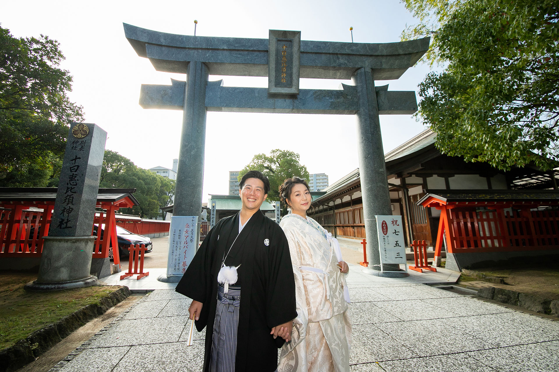 十日恵比須神社のサブ画像2