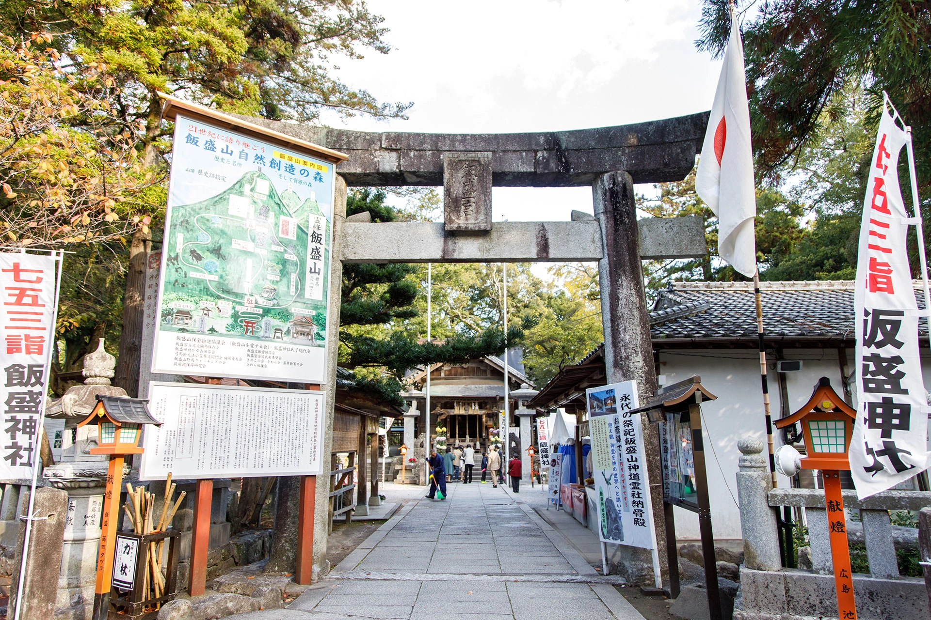 筑前国飯盛神社のサブ画像2