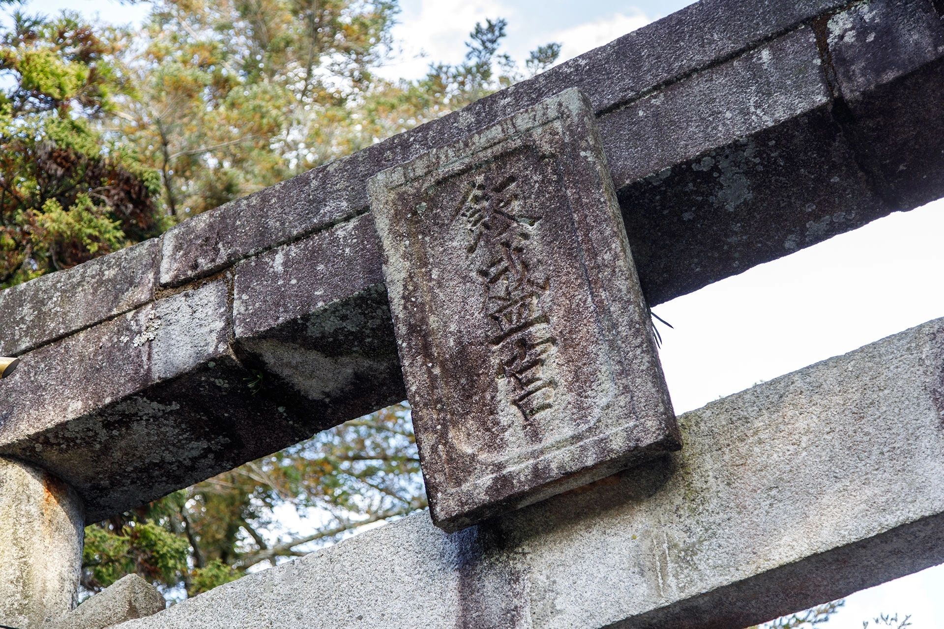 神社から贈られる特別な花束のおもてなし