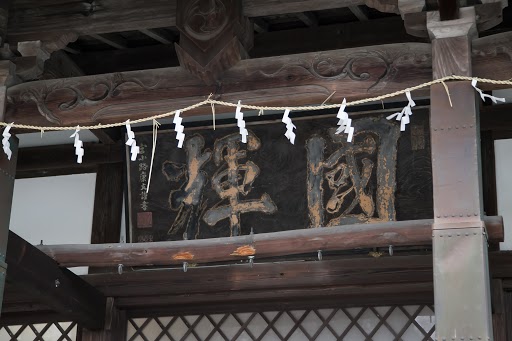 甲宗八幡宮 サムネイル2