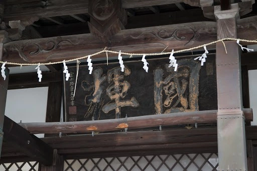 甲宗八幡宮のサブ画像2