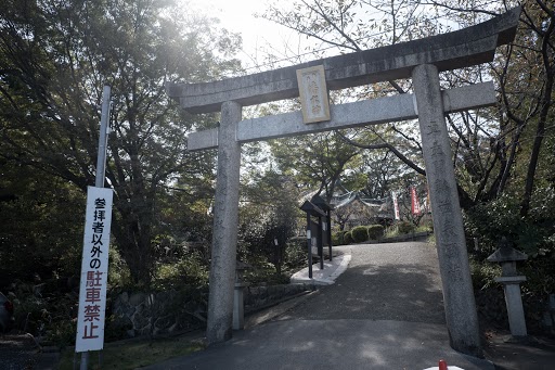 到津八幡神社 サムネイル2