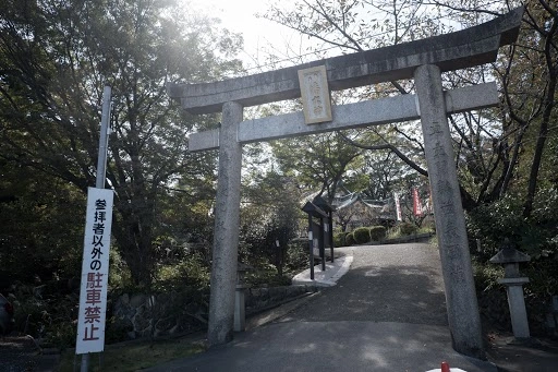 到津八幡神社のサブ画像2