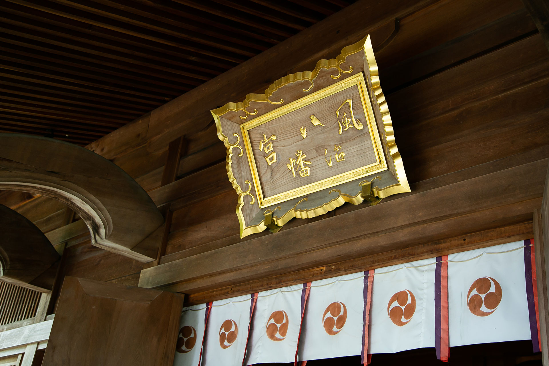 風治八幡宮 サムネイル2