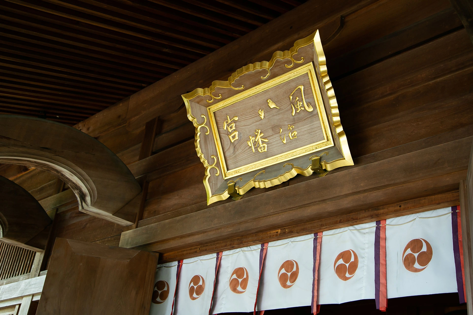 風治八幡宮のサブ画像2