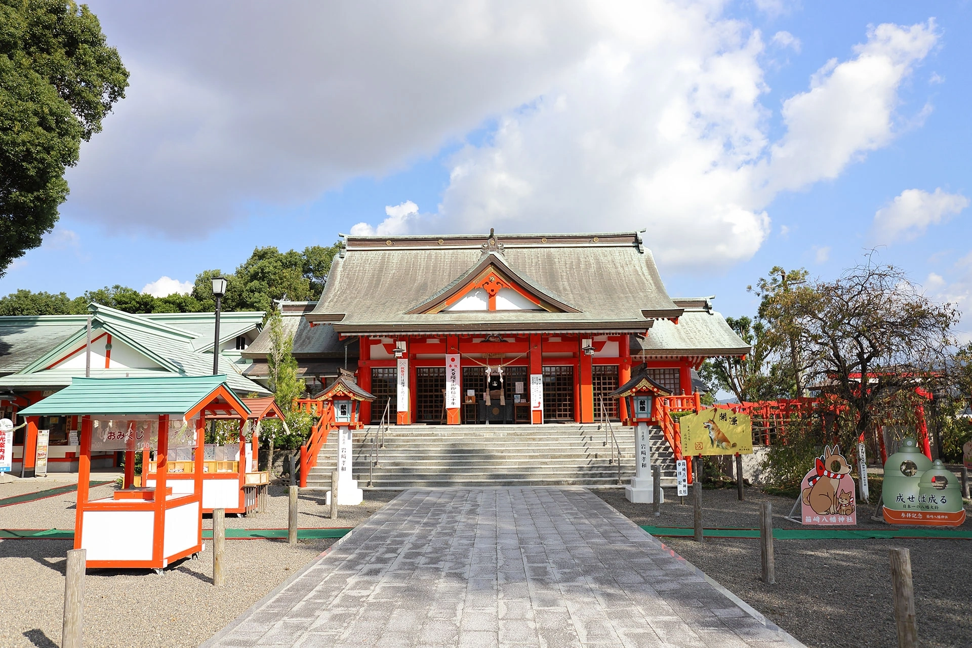 出水の観光名所として知られる神社