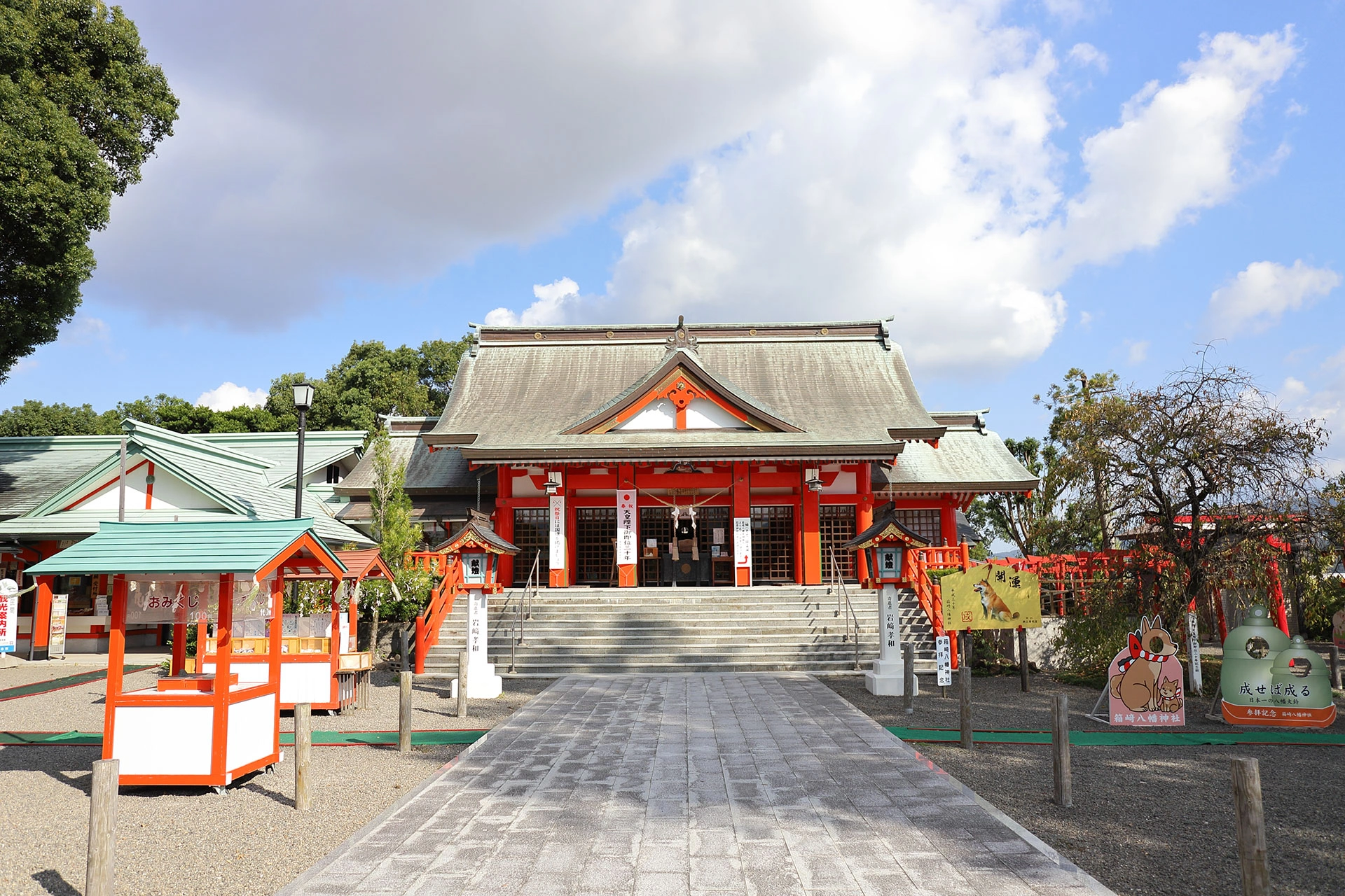出水の観光名所として知られる神社
