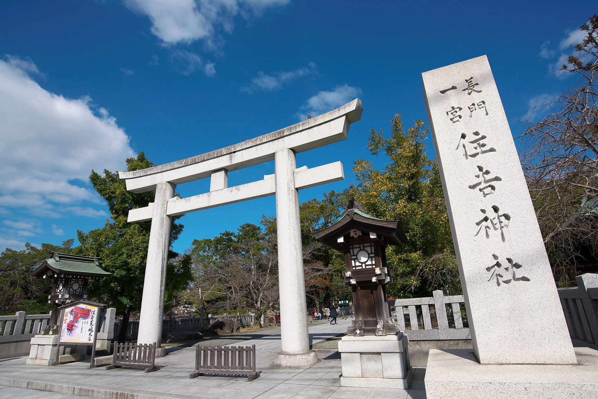 住吉神社のサブ画像2