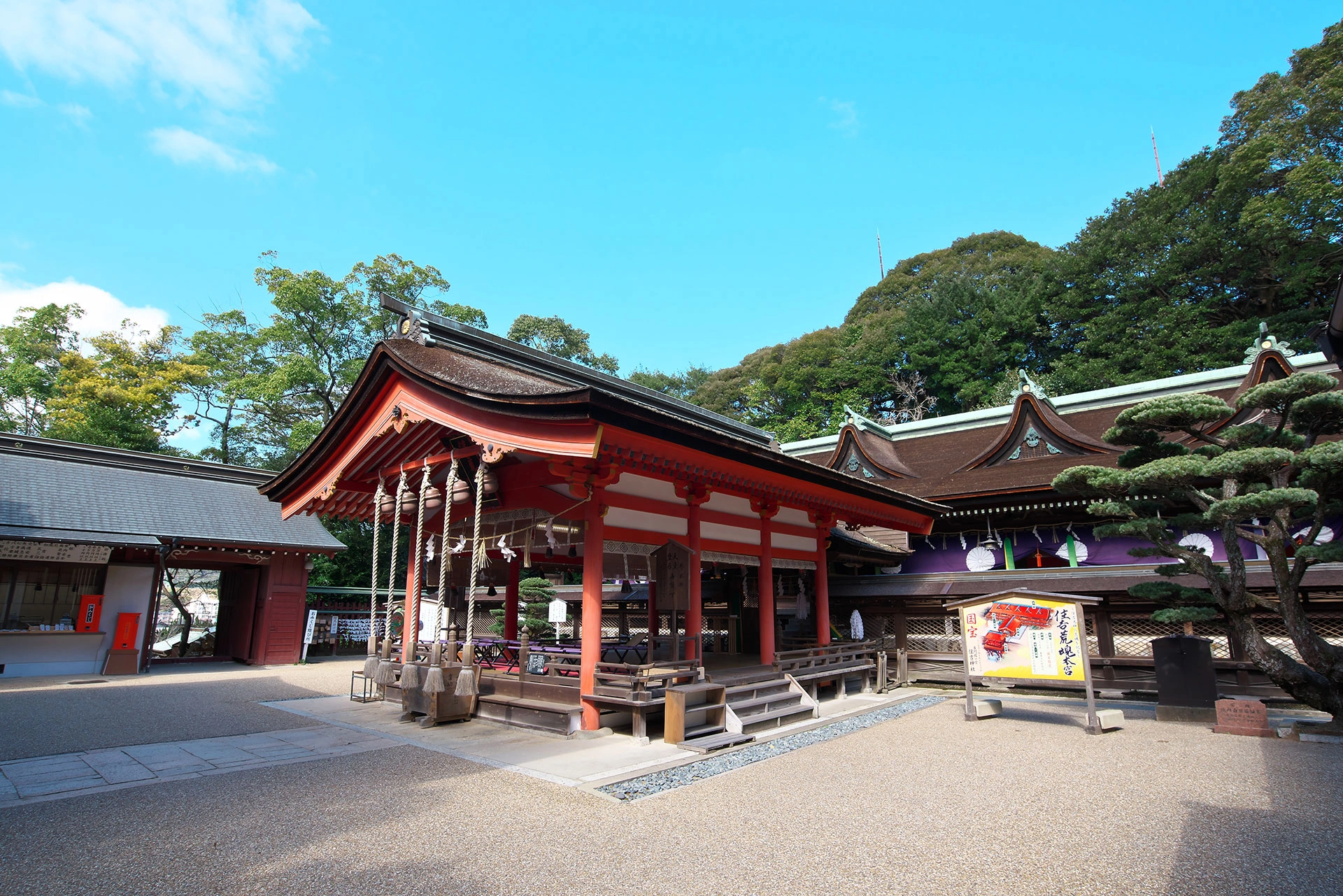 住吉神社のサブ画像3