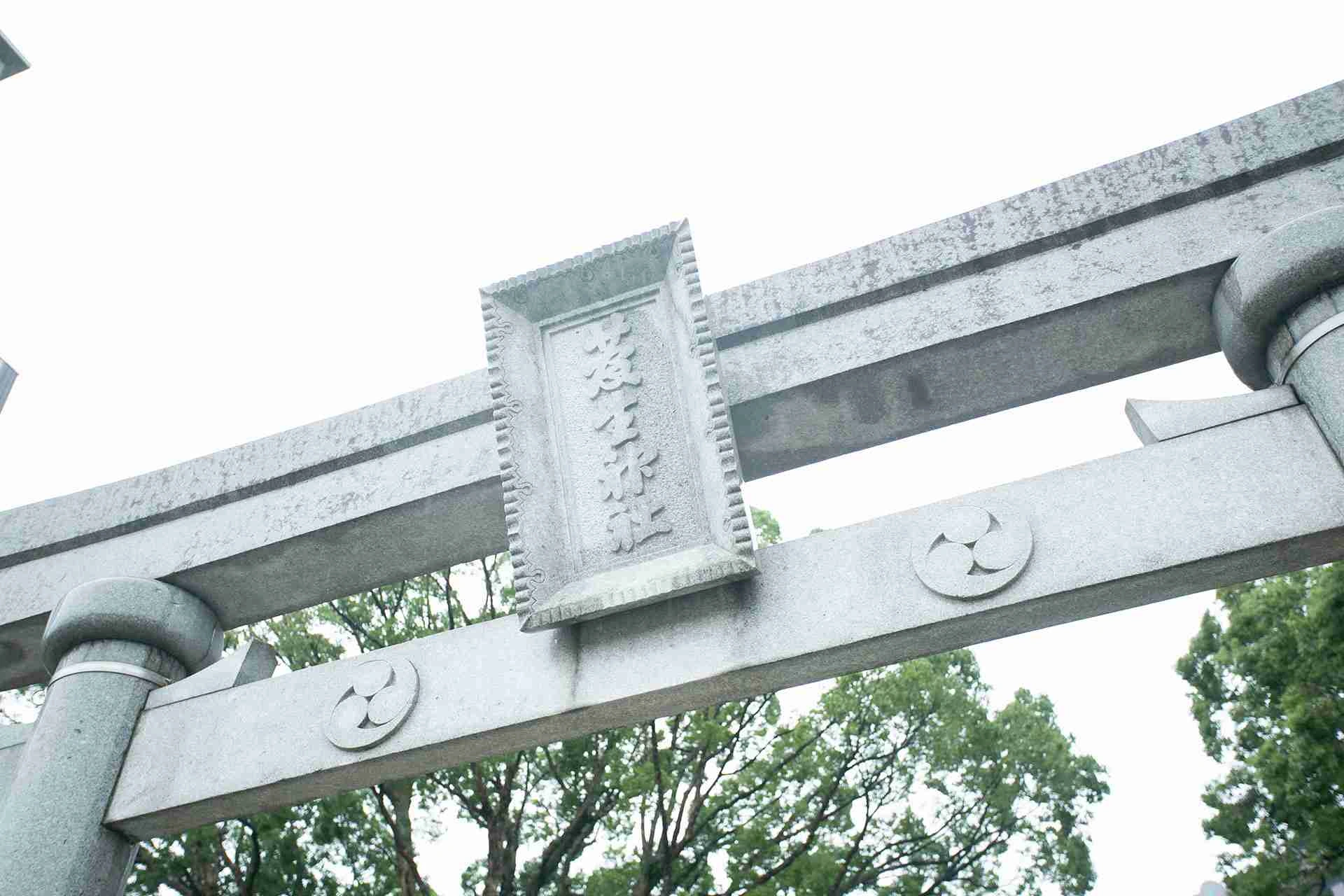 花火と提灯が彩る伝統ある神前式
