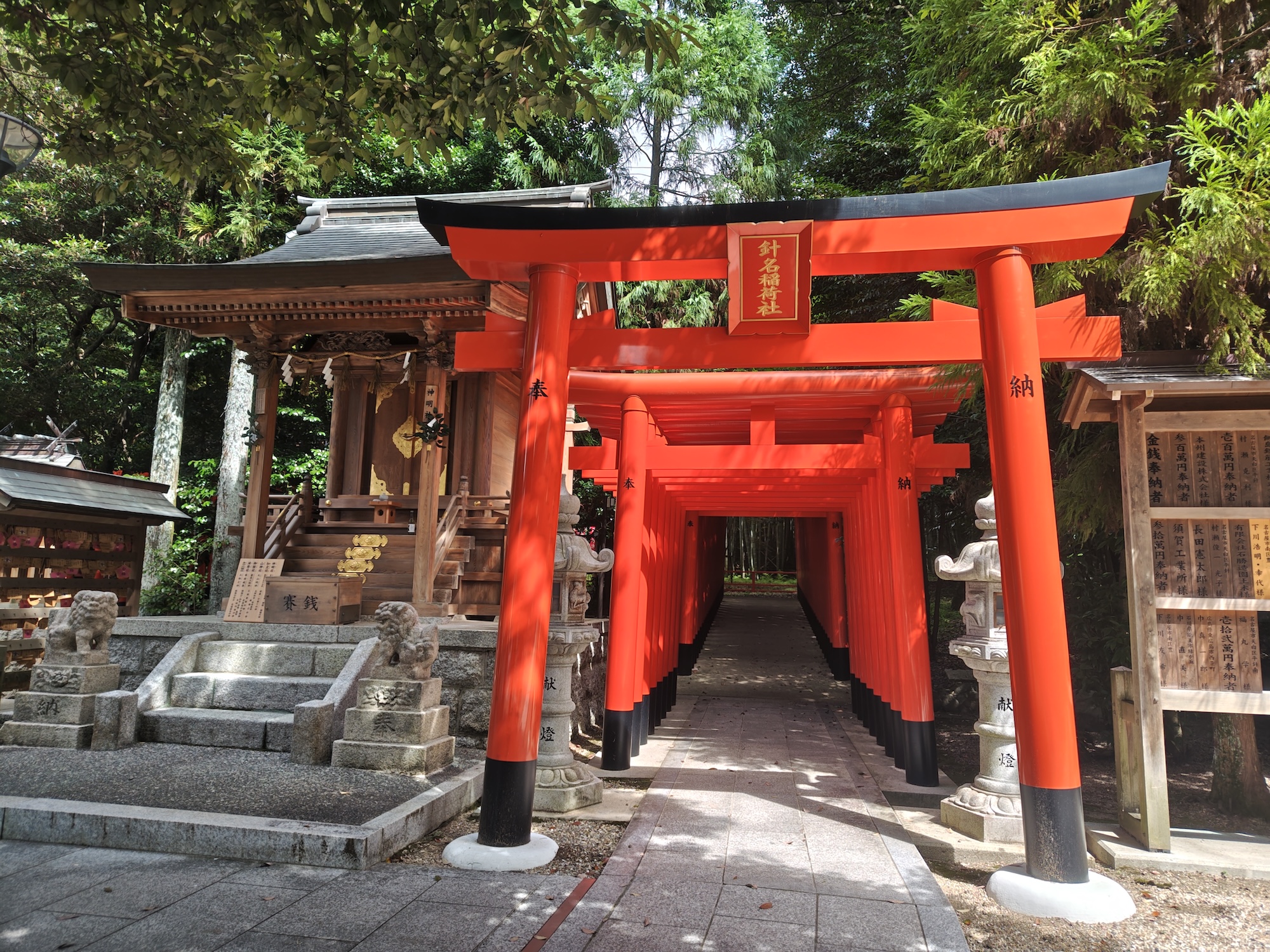 針名神社 サムネイル4
