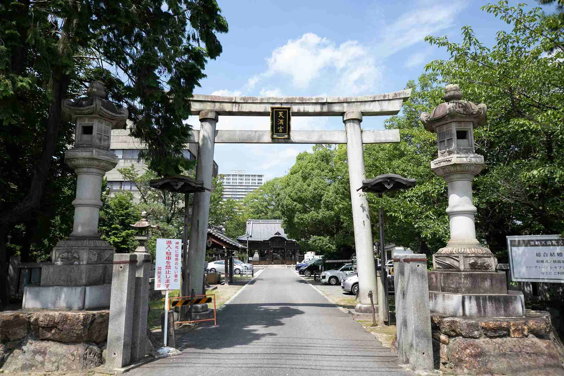 加納天満宮 サムネイル2