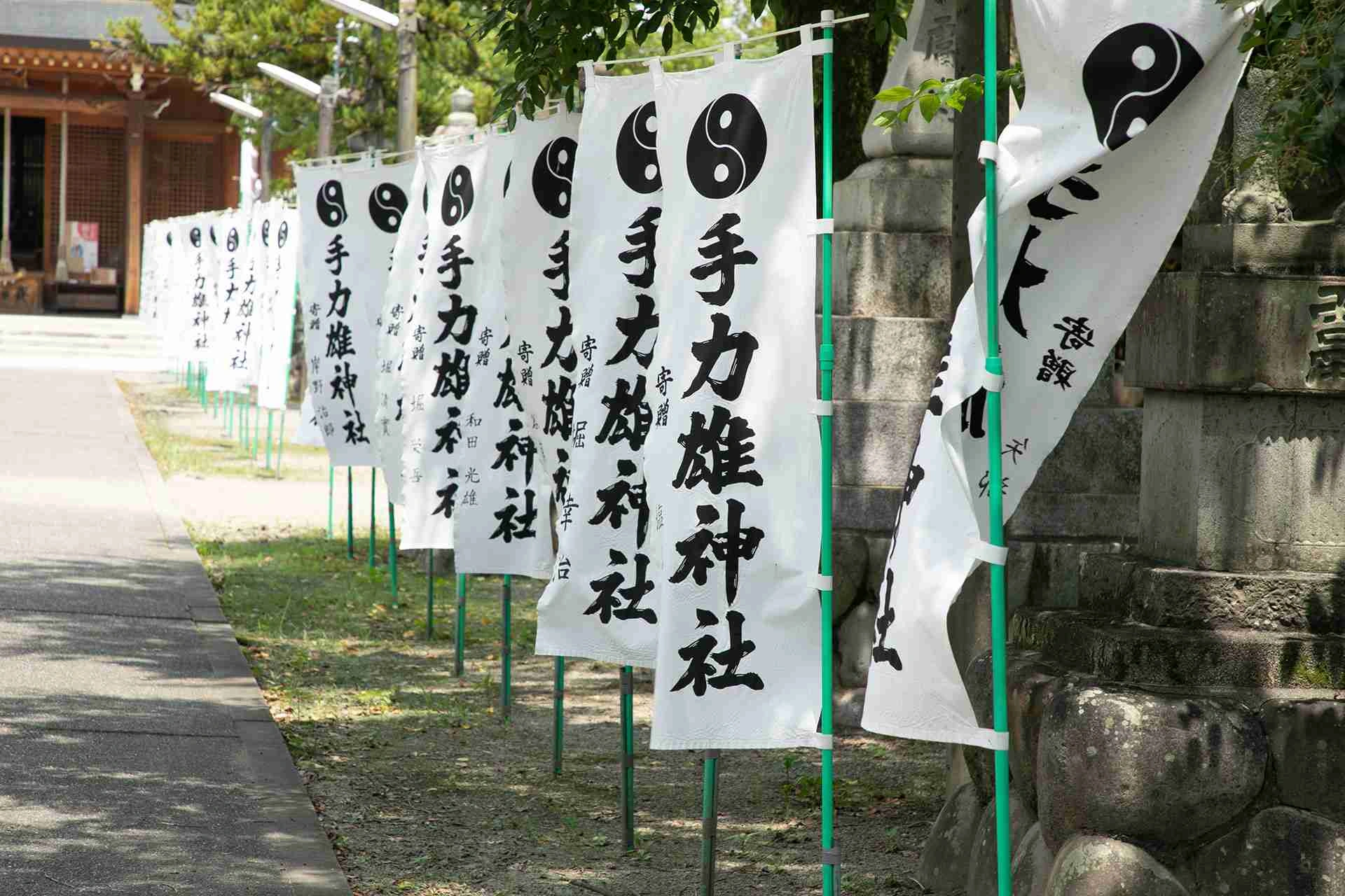 重要無形民俗文化財の火祭りの神社