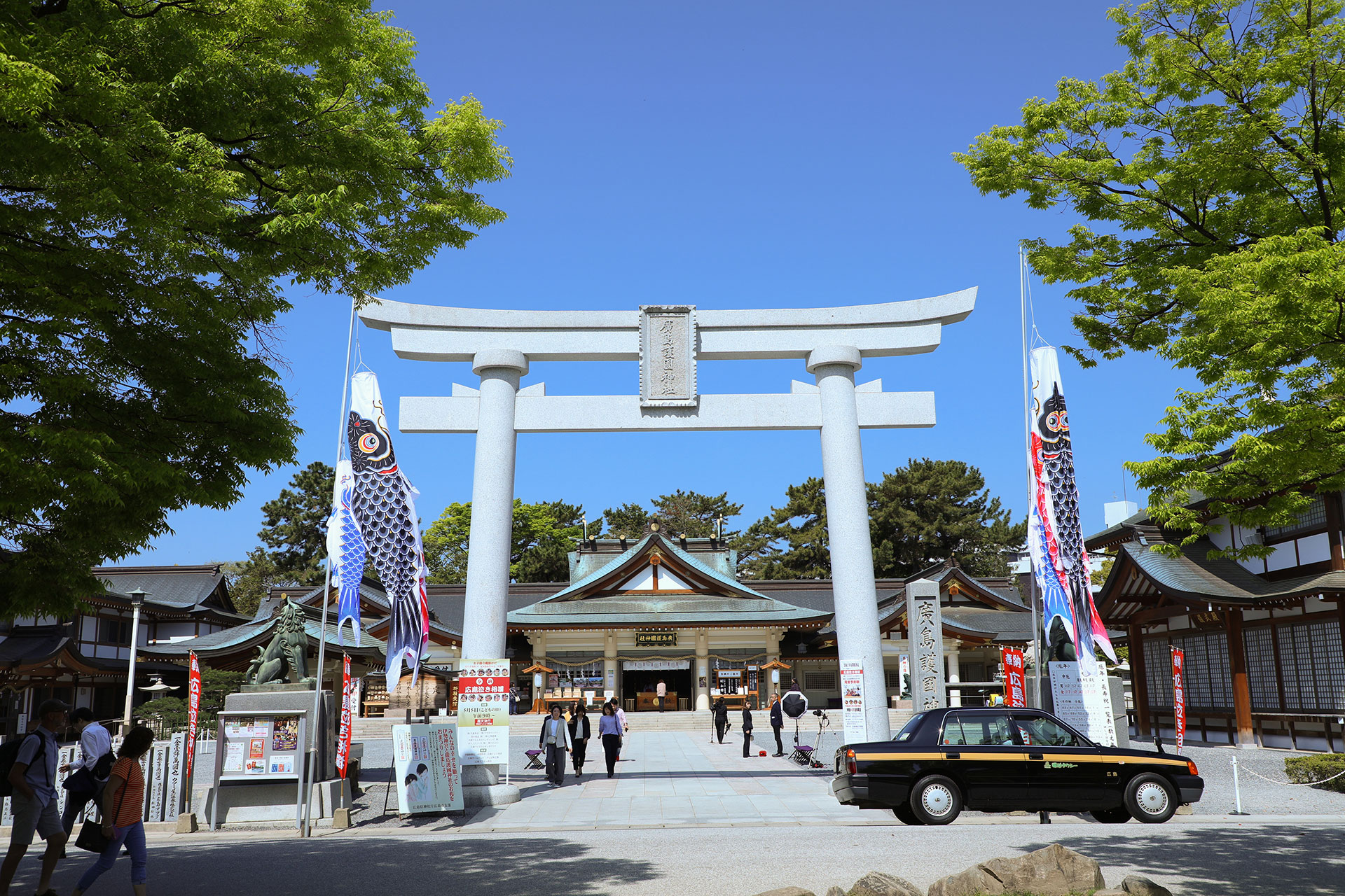広島護国神社のサブ画像2