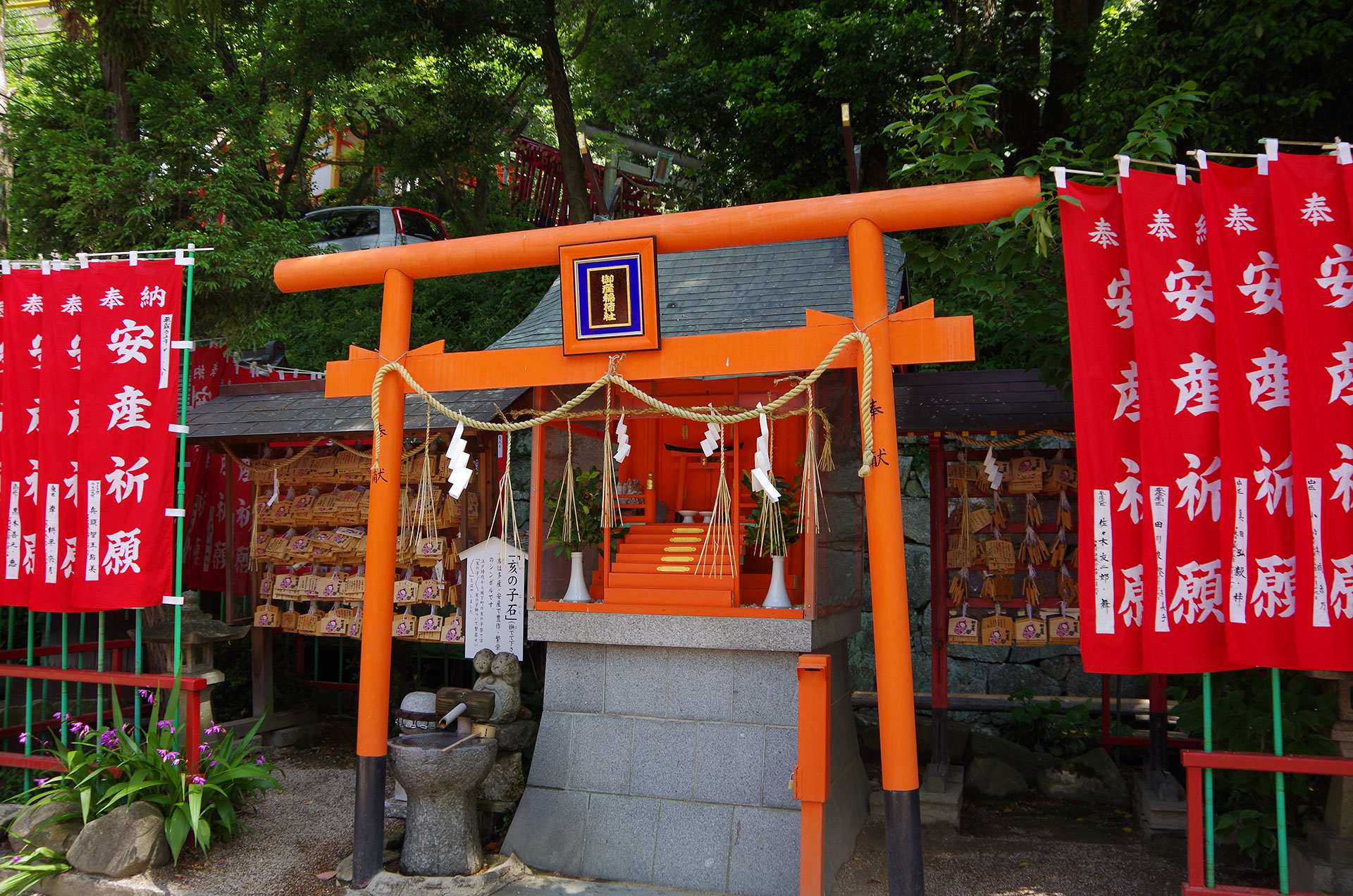 広島東照宮のサブ画像4