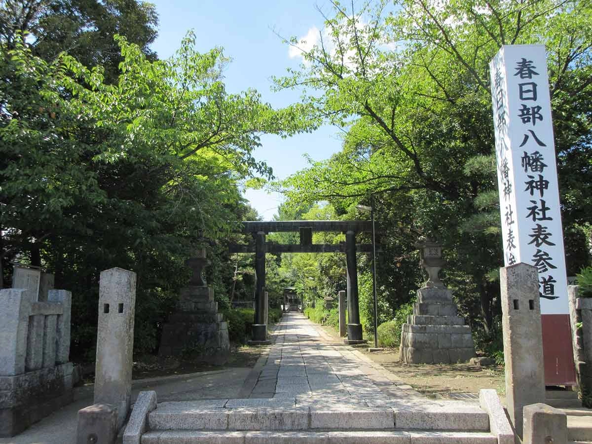 春日部八幡神社のサブ画像2