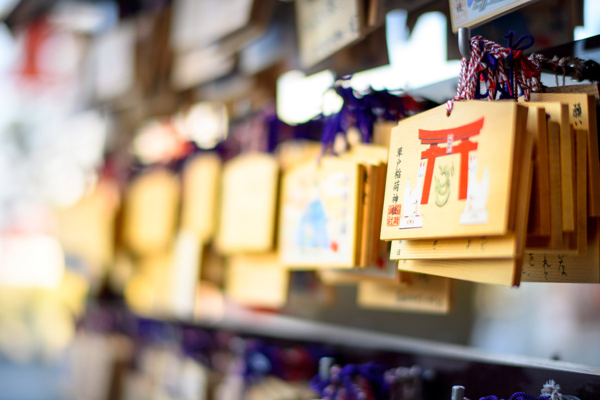 草戸稲荷神社のサブ画像4