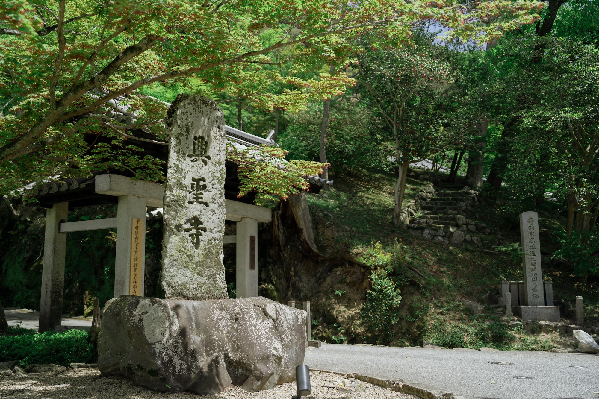 曹洞宗 仏徳山 興聖寺