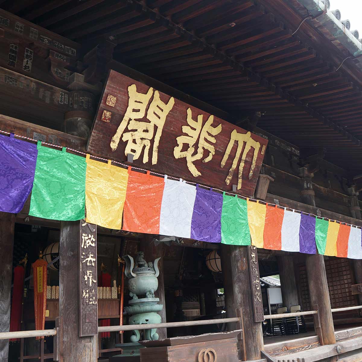大和國 長谷寺 サムネイル4