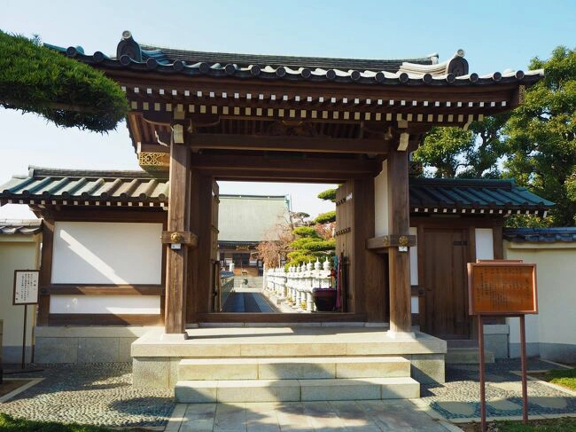 瑶光山 最明寺のサブ画像2