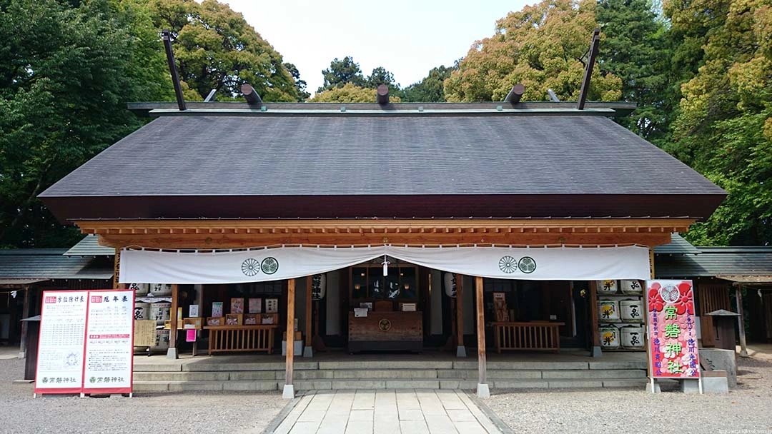 常磐神社のメイン画像