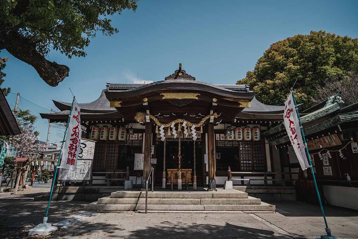 清見原神社