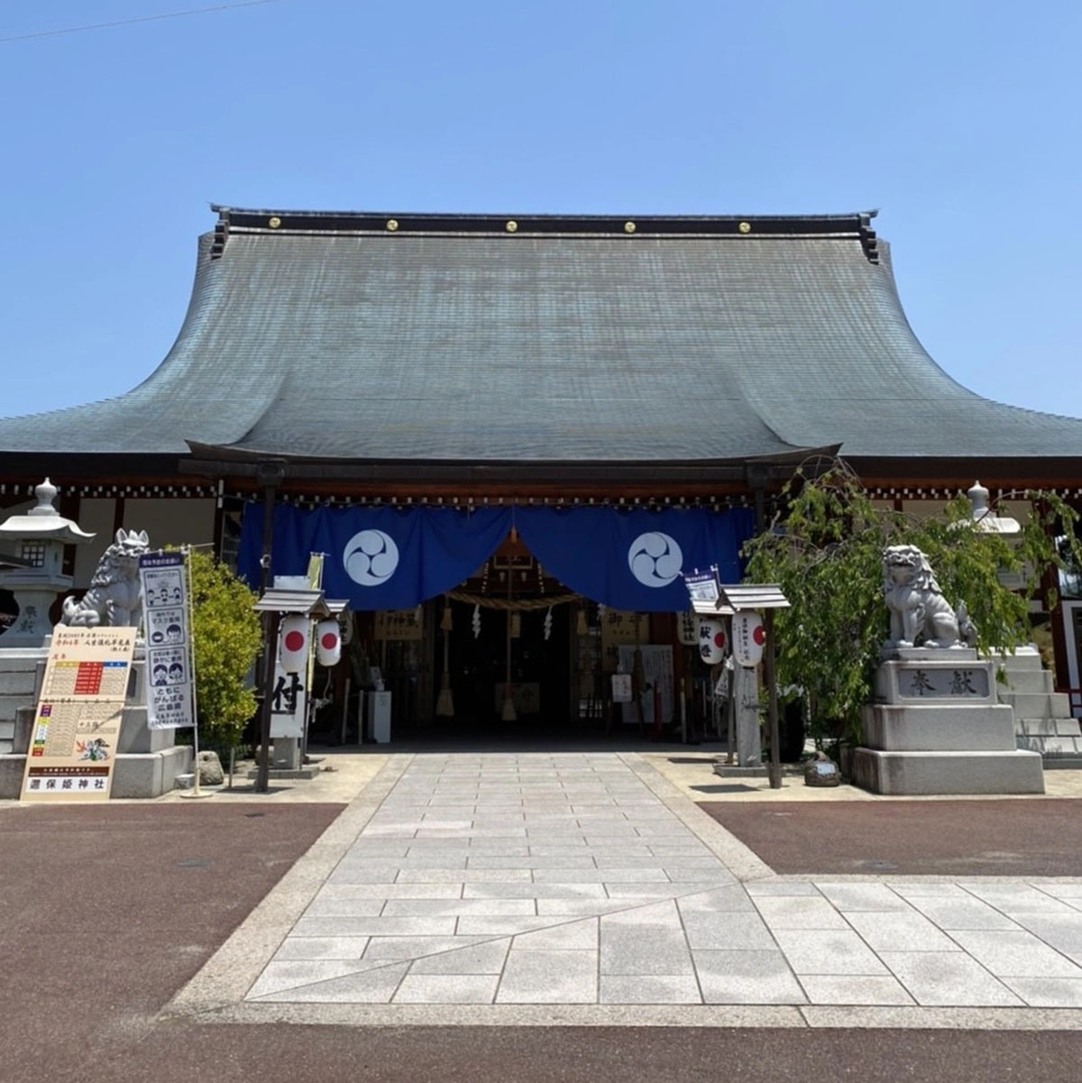 邇保姫神社のメイン画像