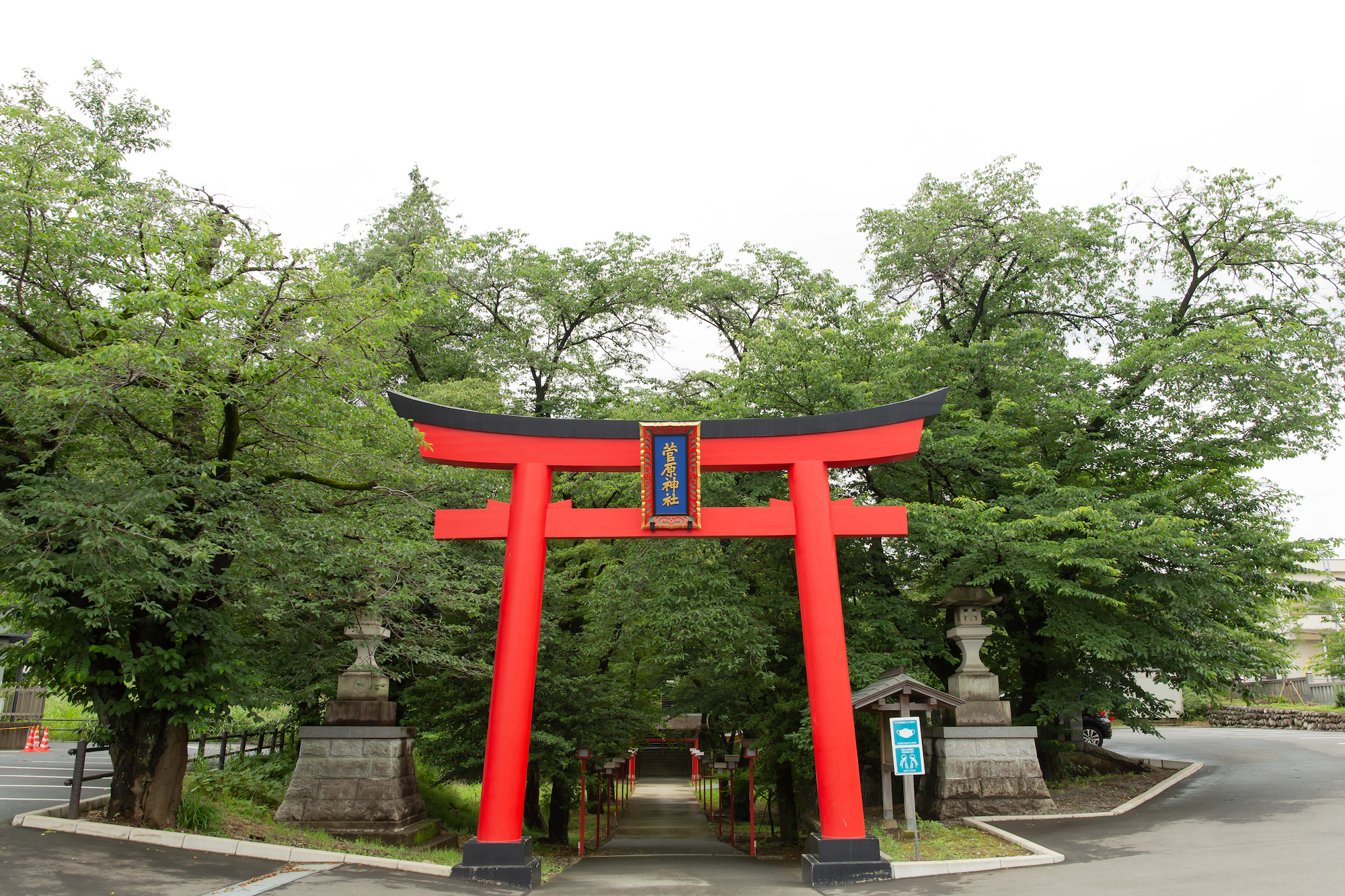 菅原神社 サムネイル2