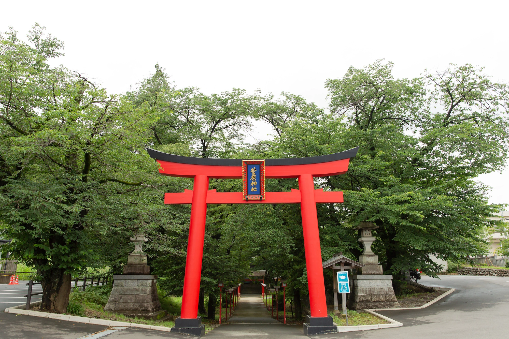 菅原神社のサブ画像2