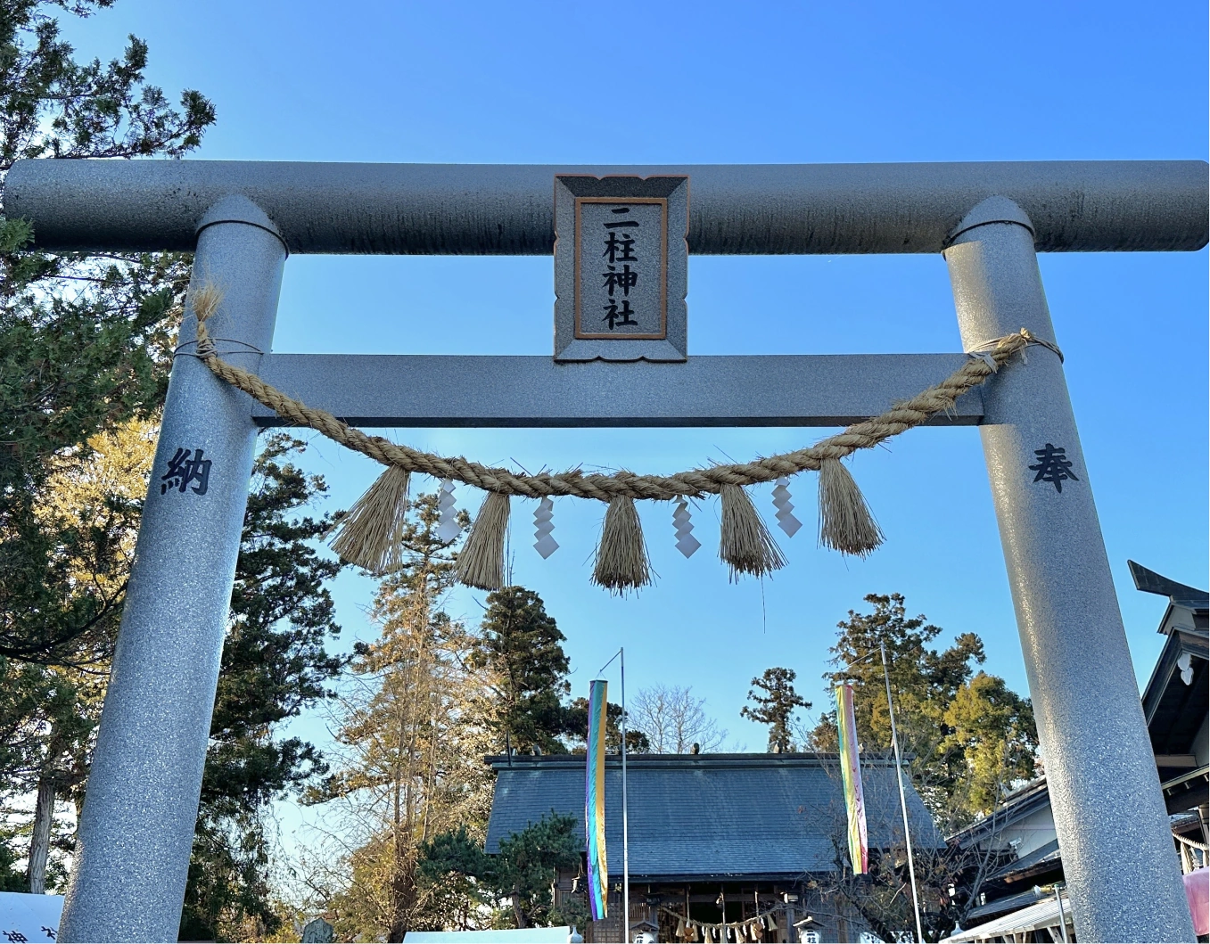 日本神話に由来する神前挙式場