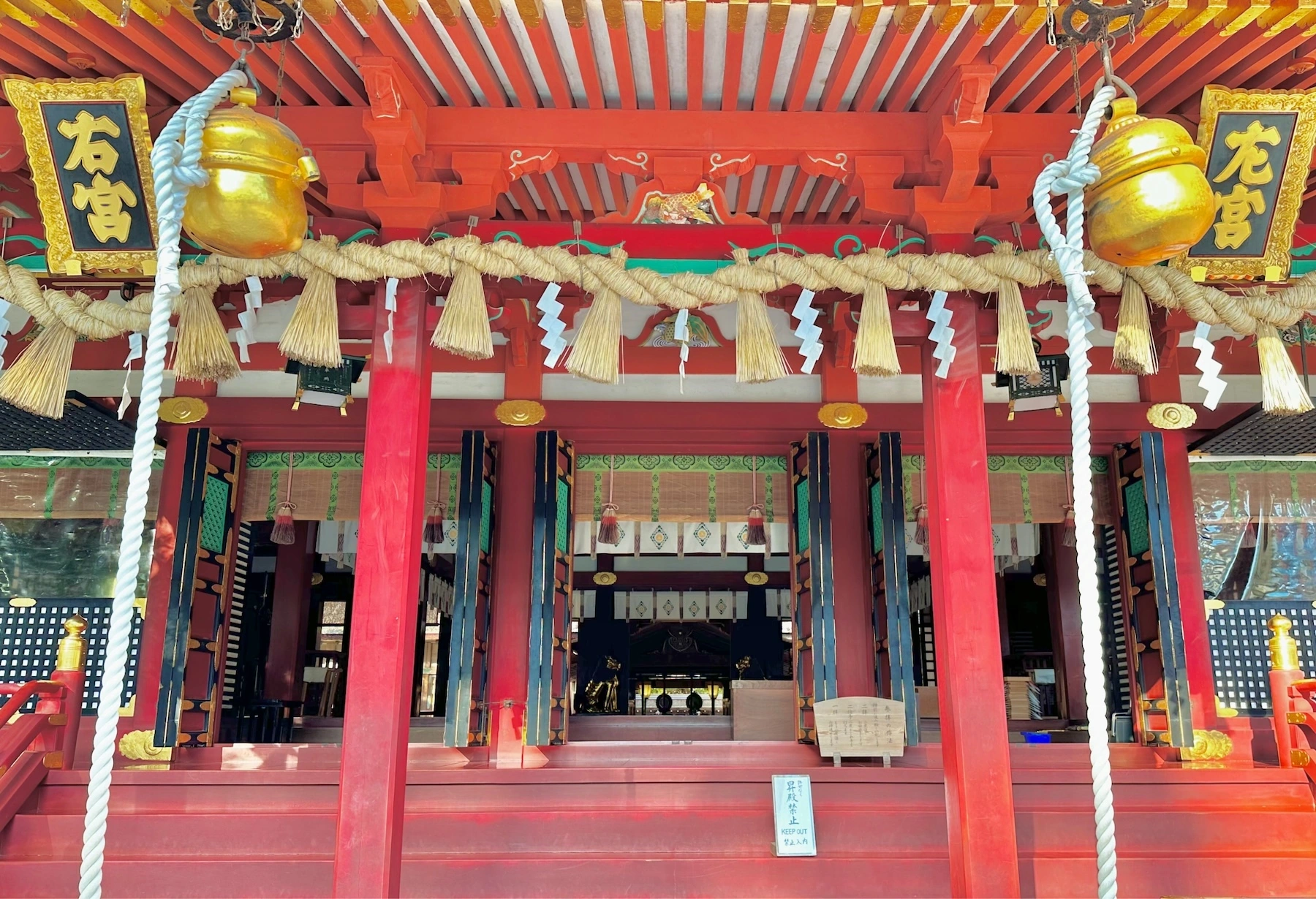 鹽竈神社のメイン画像